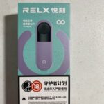 relx_infinity_limited_edition__1624862645_834463a7_progressive